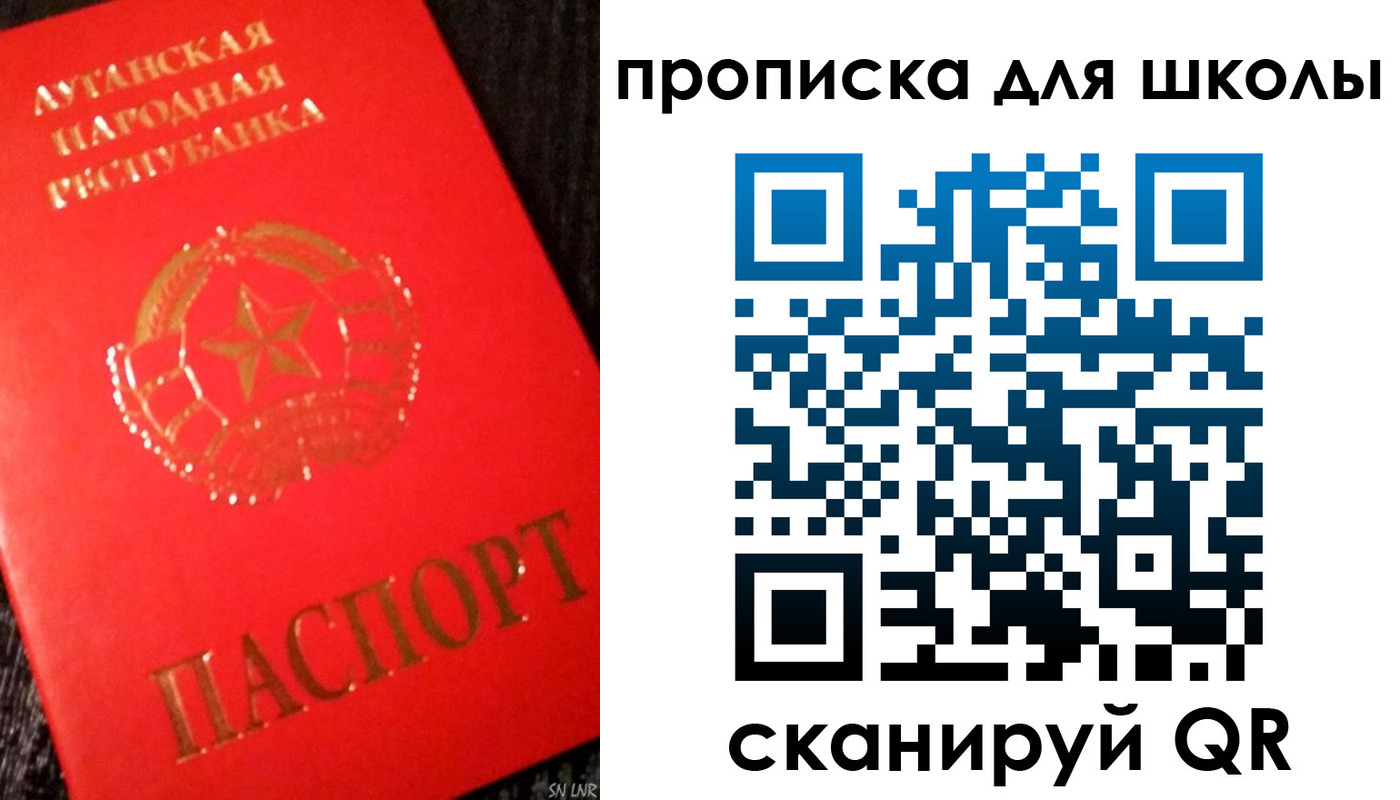 временная регистрация надежно в Дальнегорске