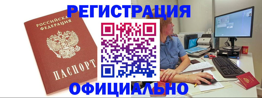форма 3 в Дальнегорске